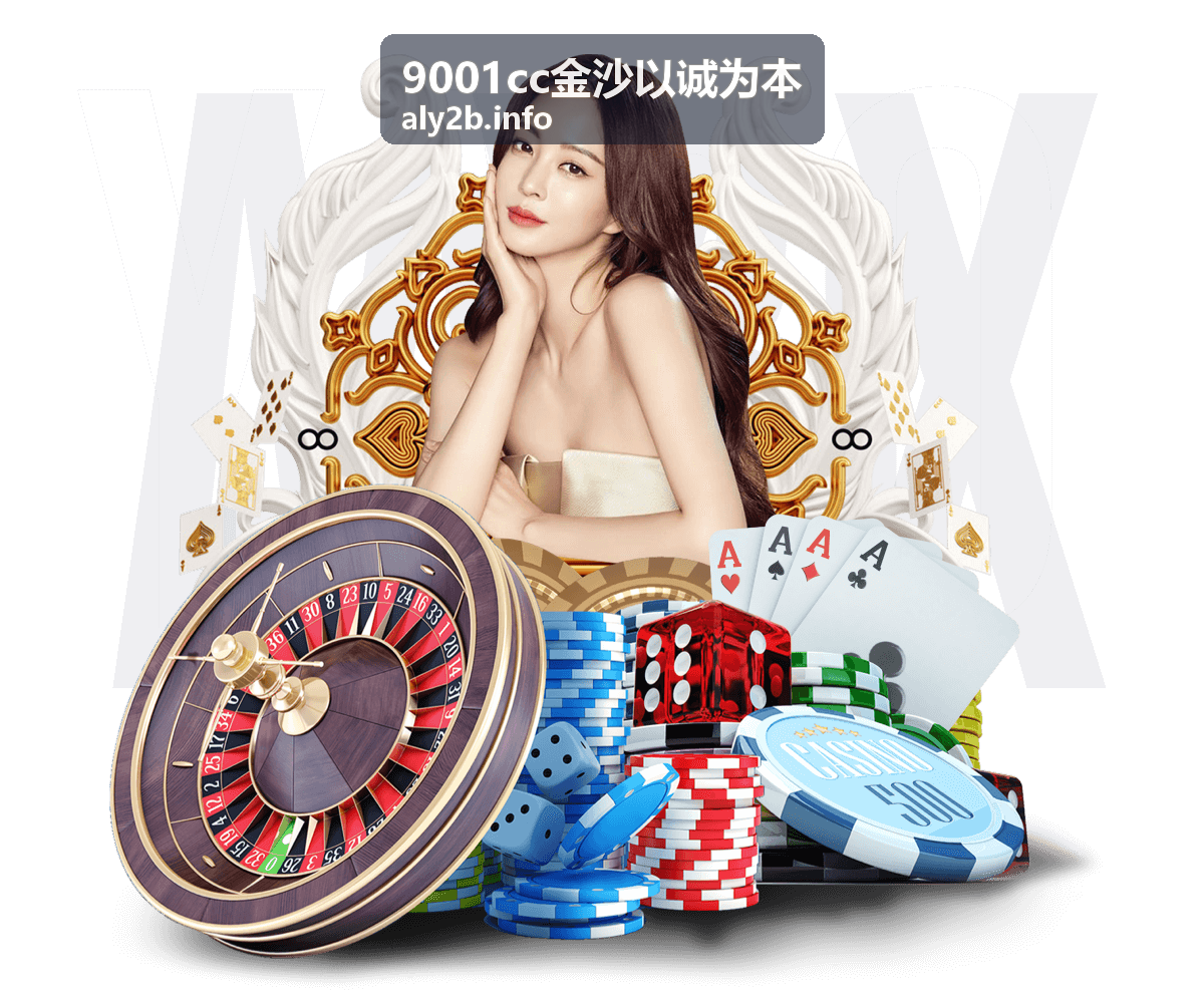 9001cc金沙以诚为本订单跟踪与交付验收服务